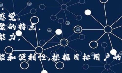 以下是几个适合数字钱包的昵称建议：

1. **钱宝** - 暗示有价值和便捷。
2. **币袋** - 含义明确，形象生动。
3. **财富袋** - 传达财富聚集的感觉。
4. **智汇钱包** - 表达智能和汇聚的特点。
5. **闪付侠** - 暗示快速支付的能力。

这些昵称都可以传达数字钱包的功能和便利性，根据目标用户的喜好和品牌形象选择合适的昵称吧！