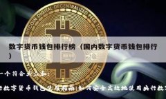 思考一个符合大众和:: 央