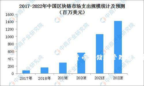 区块链独立钱包是一个越来越受到关注的话题。区块链技术的发展带来了新的金融工具：加密货币，而为加密货币存储和管理提供安全保障的就是区块链独立钱包。下面，我将为您详细介绍区块链独立钱包的相关信息。

区块链独立钱包：安全、私密、自由的数字资产管理工具
