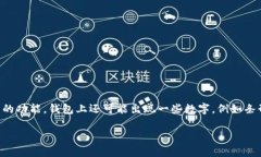 钱包上的数字是什么钱包是现代生活中不可或缺