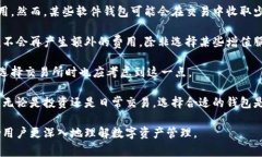 数字货币钱包是一种用于存储、发送和接收数字