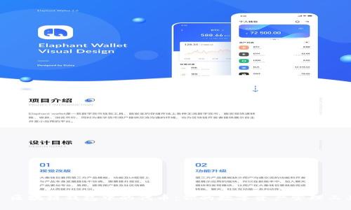 : 区块链钱包中的代币：你的数字资产管理工具