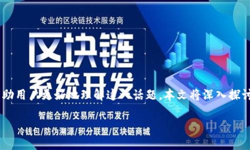 意大利数字货币钱包正在全球范围内获得越来越多的关注，尤其是在欧洲国家。为了帮助用户更好地理解这一话题，本文将深入探讨意大利数字货币钱包的相关信息，包括其重要性、操作方式、安全性以及未来发展趋势。

意大利数字货币钱包：安全、高效的数字资产管理方式