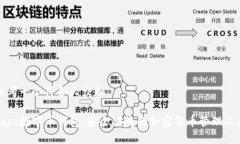 思考一个符合大众和dacc数