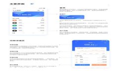 如何注册财付通数字钱包