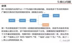  如何制作一个加密货币钱
