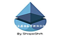 数字货币硬件钱包代理是