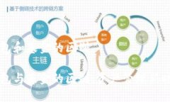 区块链钱包和基金的区别