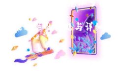 数字钱包的种类和数量持