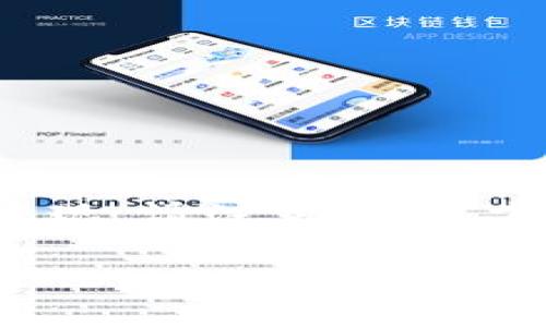 区块链钱包地址怎么体现的相关内容可以通过以下格式呈现。请注意，为了方便阅读，下面的内容仅包含、关键词、基本介绍和问题概述。

区块链钱包地址的体现方式分析与使用指南