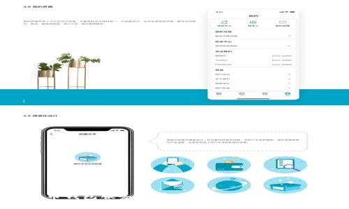 加密货币钱包服务器异常：原因解析与解决方案