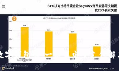 上海数字钱包卡：一站式电子支付解决方案