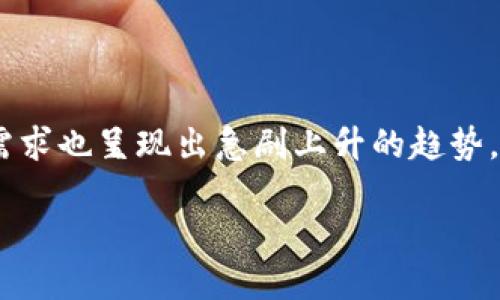 乐钱包是一个基于区块链技术的数字货币钱包，它为用户提供安全、方便的数字资产管理服务。在当今数字货币交易日益频繁的背景下，数字货币钱包的需求也呈现出急剧上升的趋势。乐钱包通过采用先进的区块链技术，能够实现资产的安全存储、快速交易、高效管理，为用户提供一站式的数字资产解决方案。以下是对乐钱包的重要介绍。

乐钱包：安全便捷的区块链数字货币钱包