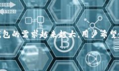 加密钱包（也称为数字货