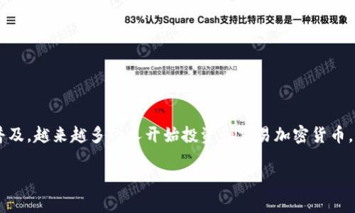 加密货币放哪个钱包好一点是一个受到广泛关注的话题,随着加密货币的普及,越来越多的人开始投资和交易加密货币,选择一个安全、方便的存储方式显得尤其重要。以下是相关内容的详细介绍。
加密货币存储选择:钱包类型解析与推荐