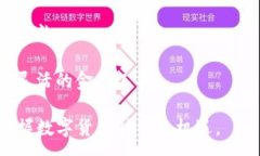 :  钱包页面如何加密设置