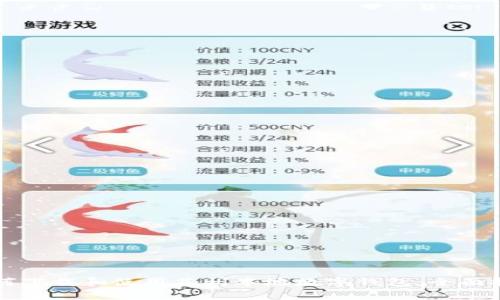 如何下载和使用苏州本地数字钱包：全面指南