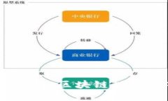  One钱包：区块链世界的入
