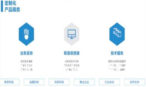 数字钱包对商家的影响与应用前景分析