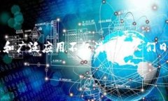 数字钱包作为一种新兴的
