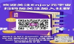 区块链钱包是用户存储和
