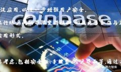 数字钱包是现代金融科技发展的产物，它们为用