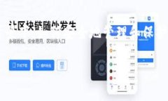 如何保护自己的加密钱包