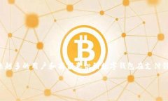 怎么开通数字钱包收款通