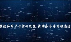数字钱包的普及与发展，