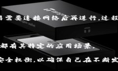 区块链钱包是一种用于存