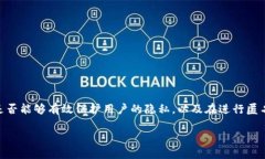数字钱包的匿名支付能力