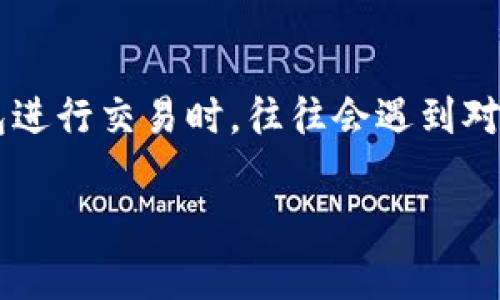 钱包数字可以改吗是一个在数字货币和电子支付领域中常见的问题，尤其是对于新手用户来说。在许多人开始使用数字钱包进行交易时，往往会遇到对于钱包数字（即钱包地址）的各种困惑与疑问。在这篇文章中，我们将深入探讨这个问题，并且解答与之相关的几个常见问题。

数字钱包可以更改地址吗？