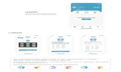 深入探讨数字货币钱包系