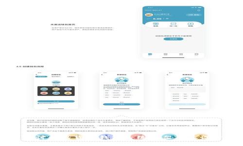 深入探讨数字货币钱包系统框架及其设计要素