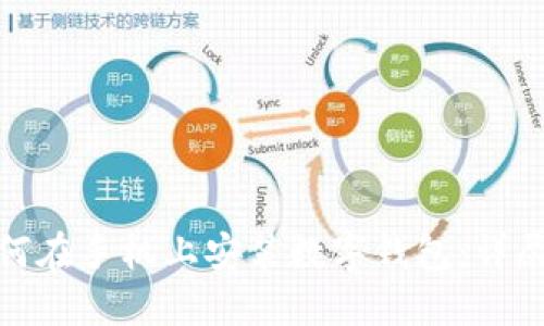 : 如何在手机上安装数字钱包：详尽指南