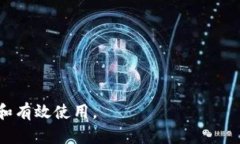 加密钱包是用于存储、发