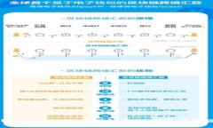 数字钱包APP的官方图标设