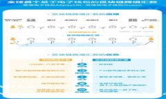 会变的钱包数字会变的钱