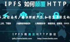 区块链理财钱包是一个结