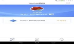 : 数字硬钱包如何办理：全