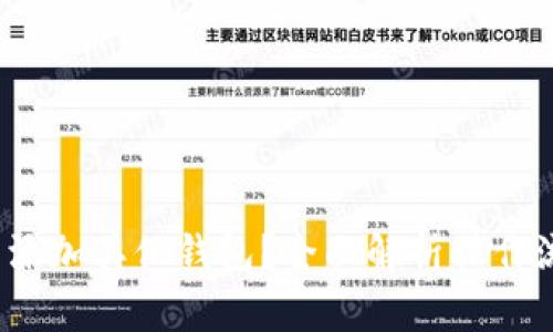  数字银行怎么添加其他钱包？全面解析操作流程与注意事项
