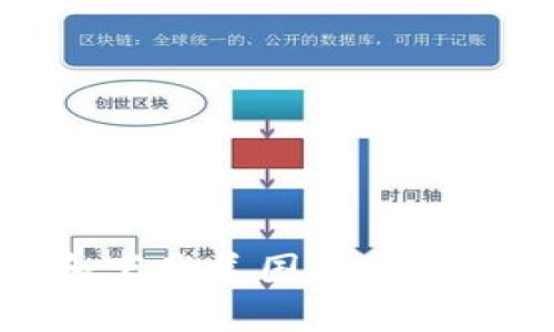 如何创建和下载美国地址加密钱包教程