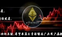    区块链钱包与数字货币