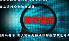 思考一个符合大众和 和