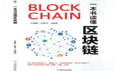: 如何准确计算区块链钱包余额：一步步详解
