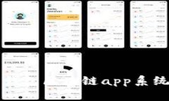 开发各种币钱包区块链a