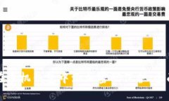 如何在手机钱包中添加密