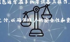   如何管理个人账户的数字