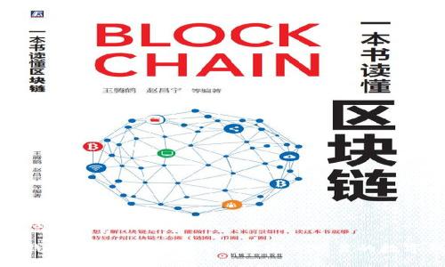 数字钱包用什么安全

数字钱包的安全性：如何选择安全可靠的数字钱包