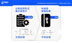 大狐数字钱包：安全便捷